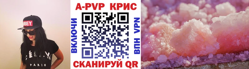 кракен сайт Фрязино А ПВП СК