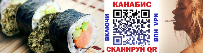 Печенье с ТГК марихуана  цены наркотик  Фрязино 
