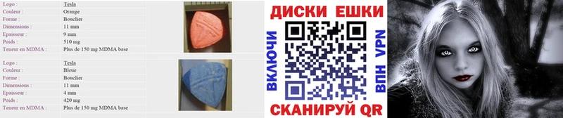 ЭКСТАЗИ 250 мг  Фрязино 