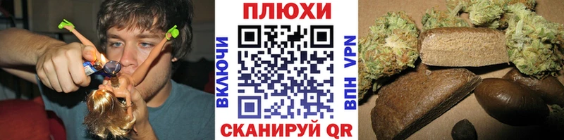 ГАШИШ Cannabis Фрязино