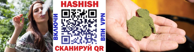Гашиш гарик  где можно купить   Фрязино 