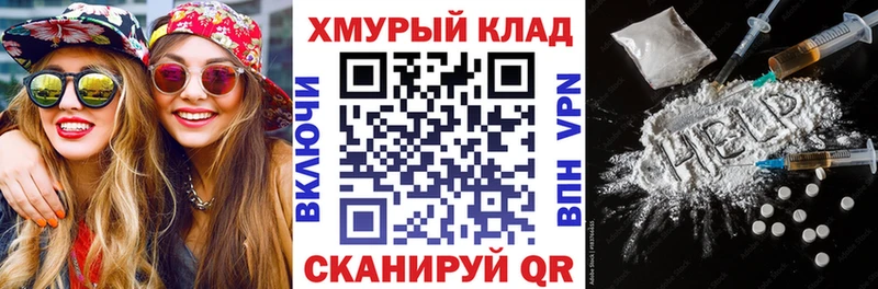 ГЕРОИН гречка  Фрязино 