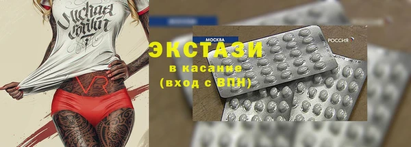 экстази Арсеньев