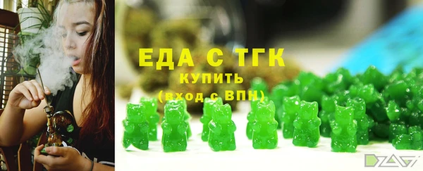 прущая мука Аркадак