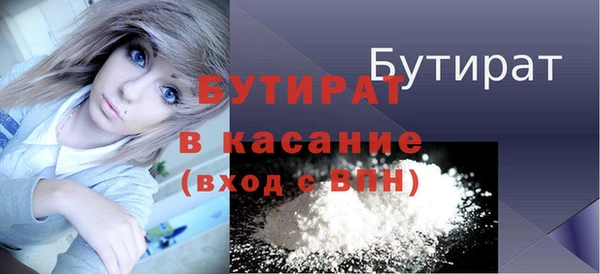 прущая мука Аркадак