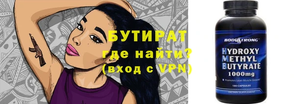 первитин Снежинск