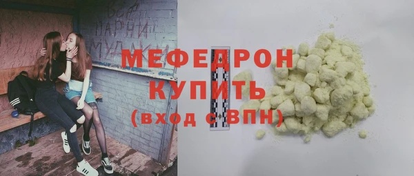 синтетический гашиш Слюдянка