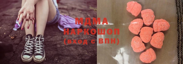 первитин Снежинск
