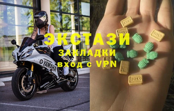меф VHQ Армянск