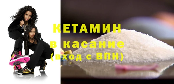 экстази Арсеньев