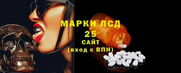 первитин Снежинск