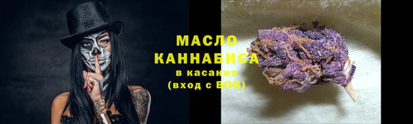 меф VHQ Армянск