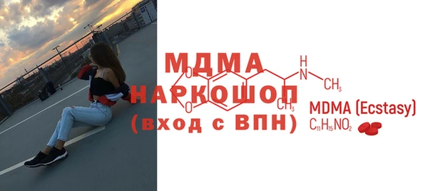экстази Арсеньев