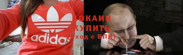 меф VHQ Армянск