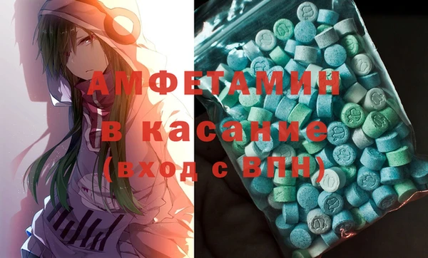 прущая мука Аркадак