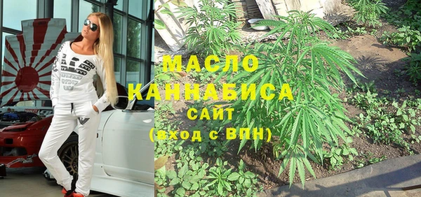 синтетический гашиш Слюдянка