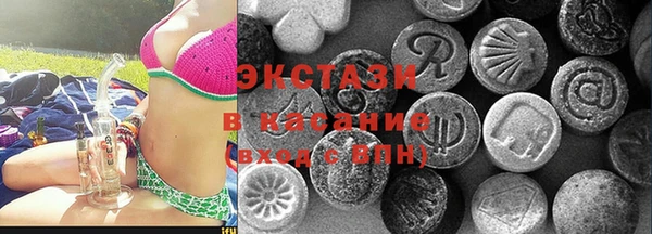 синтетический гашиш Слюдянка