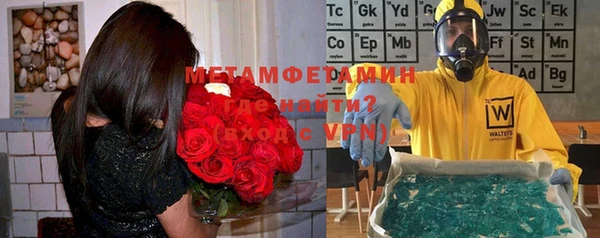 стаф Снежногорск