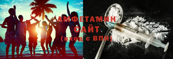 меф VHQ Армянск