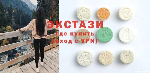 экстази Арсеньев