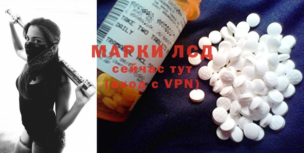 первитин Снежинск