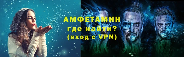 синтетический гашиш Слюдянка