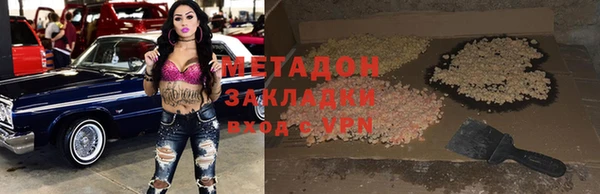 меф VHQ Армянск