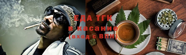 синтетический гашиш Слюдянка