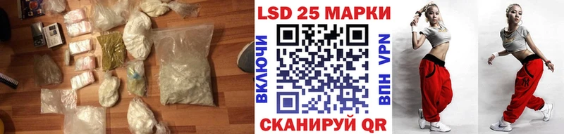 ЛСД экстази кислота  Фрязино 