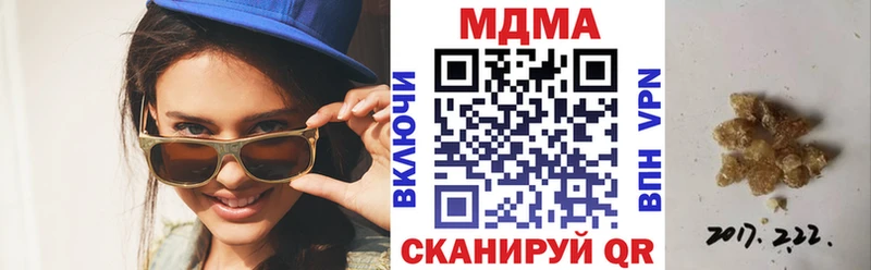 МДМА Molly Фрязино