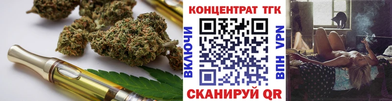 как найти закладки  Фрязино  Дистиллят ТГК Wax 